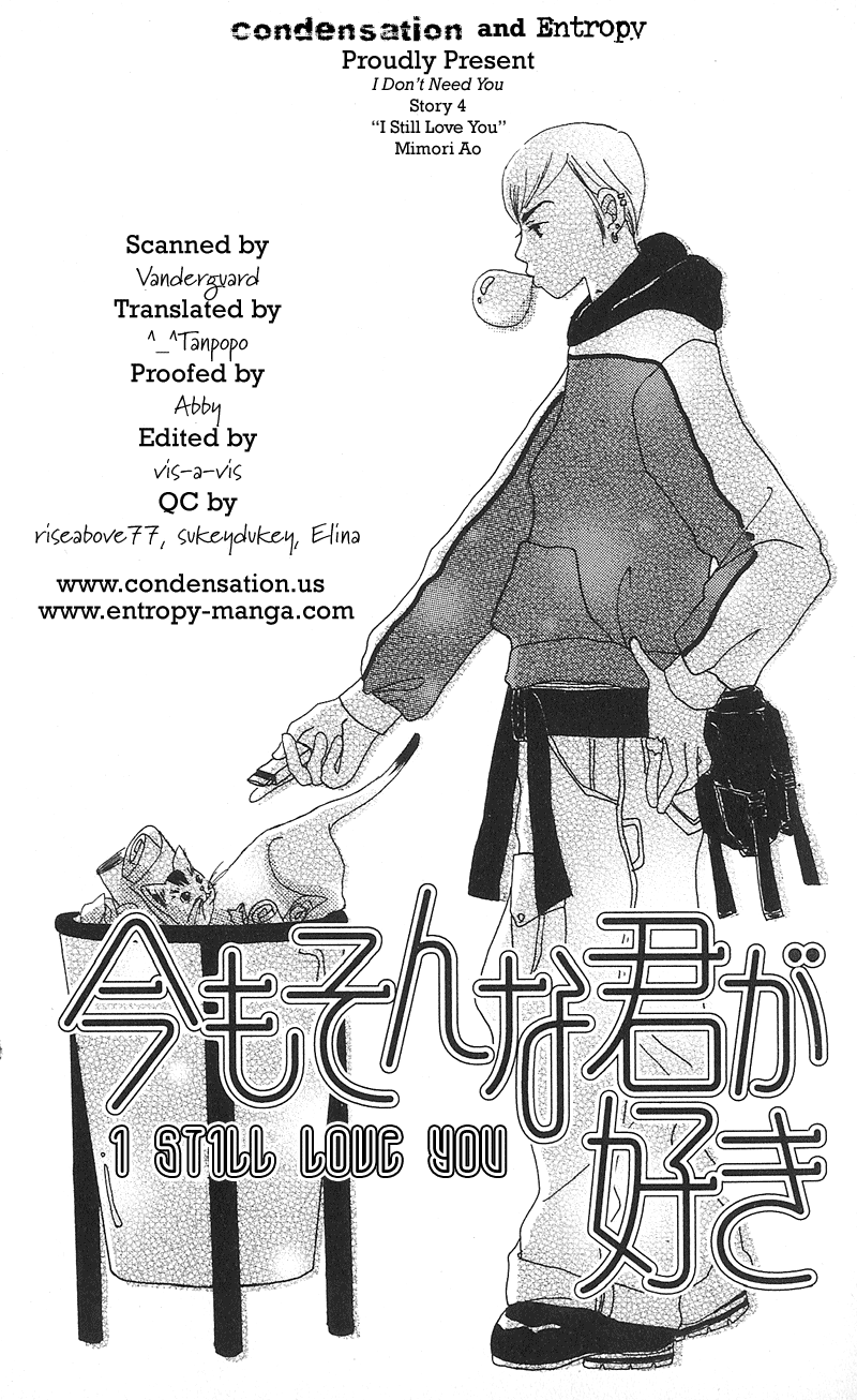Anata Nanka Iranai I Still Love You 第32页