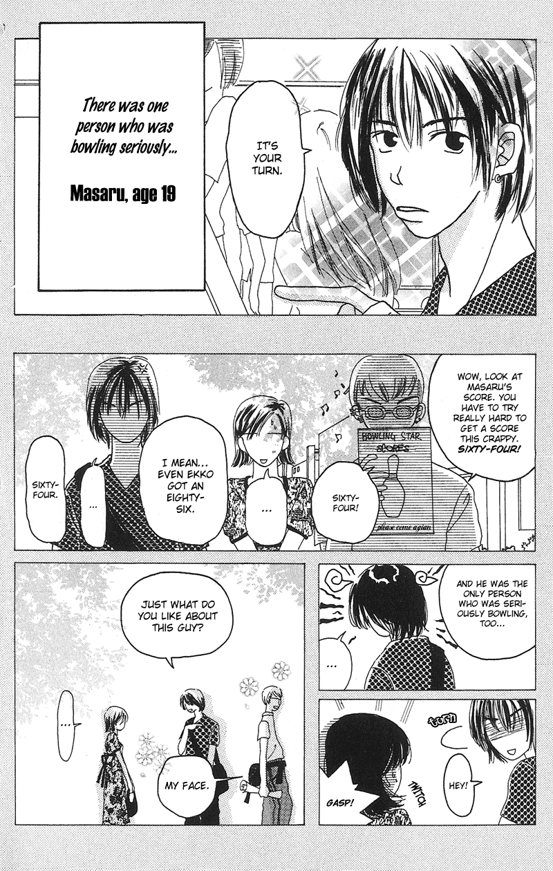 Anata Nanka Iranai I Still Love You 第5页