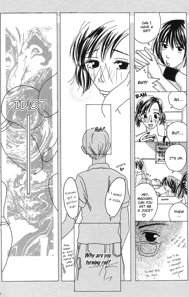 Anata Nanka Iranai I Still Love You 第7页