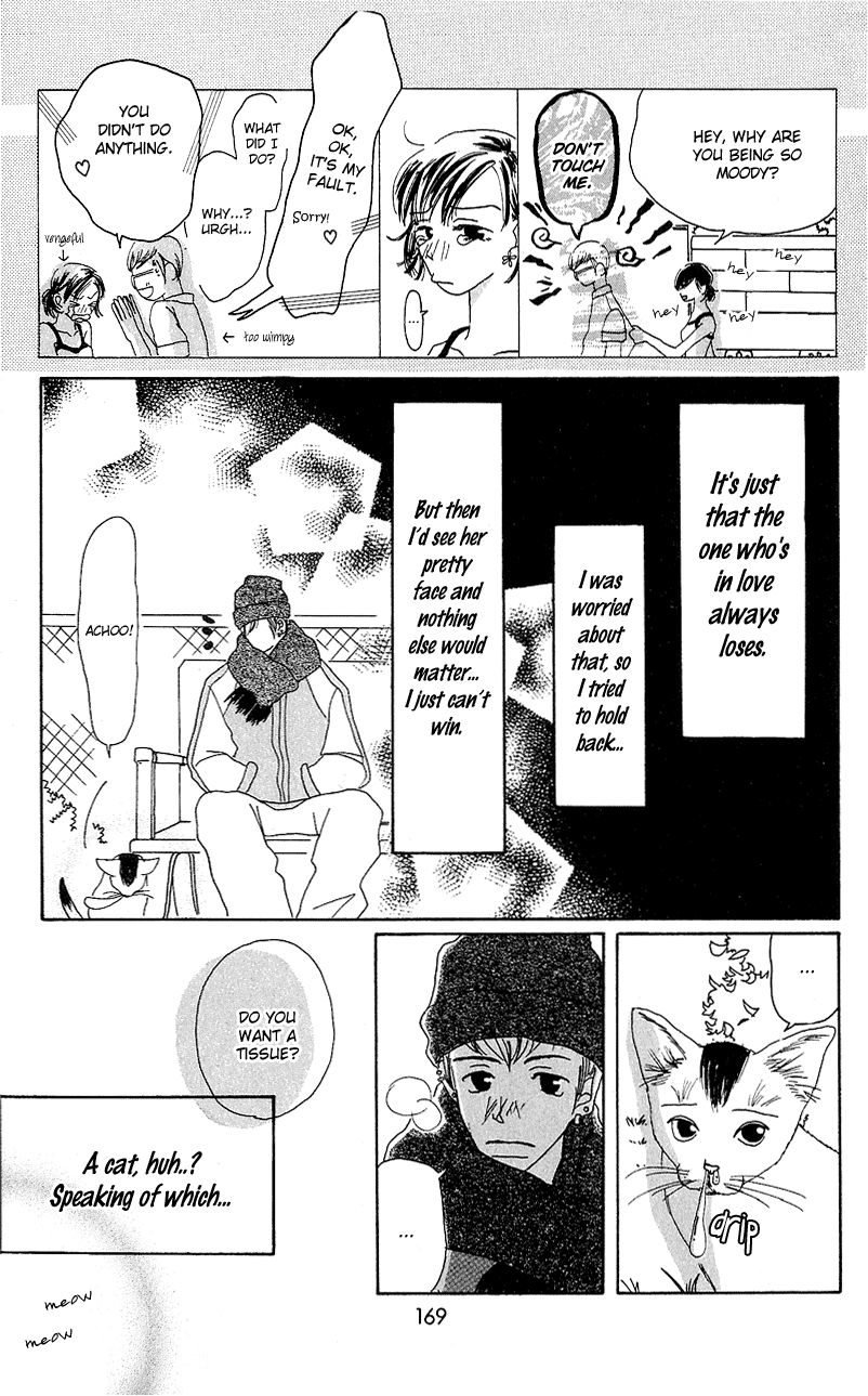 Anata Nanka Iranai I Still Love You 第8页