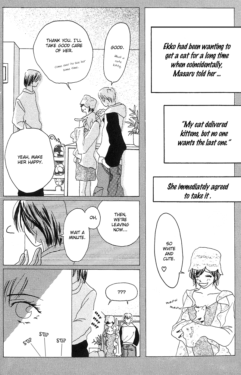 Anata Nanka Iranai I Still Love You 第9页