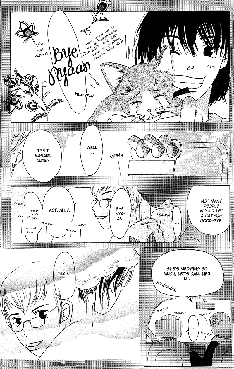 Anata Nanka Iranai I Still Love You 第10页