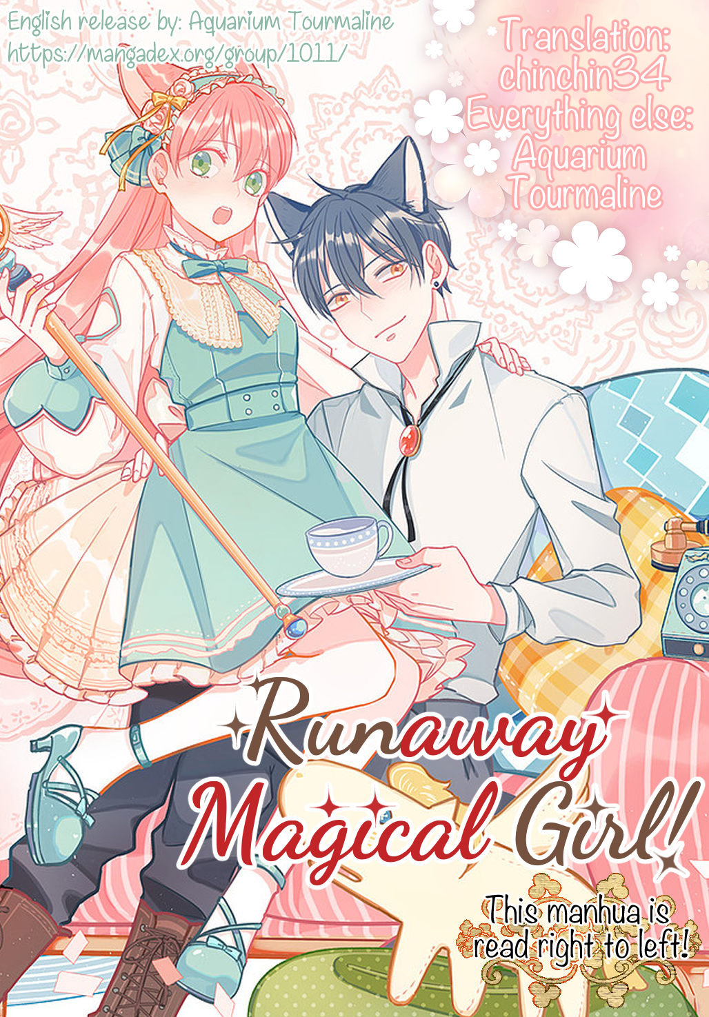 Runaway Magical Girl! 第1页
