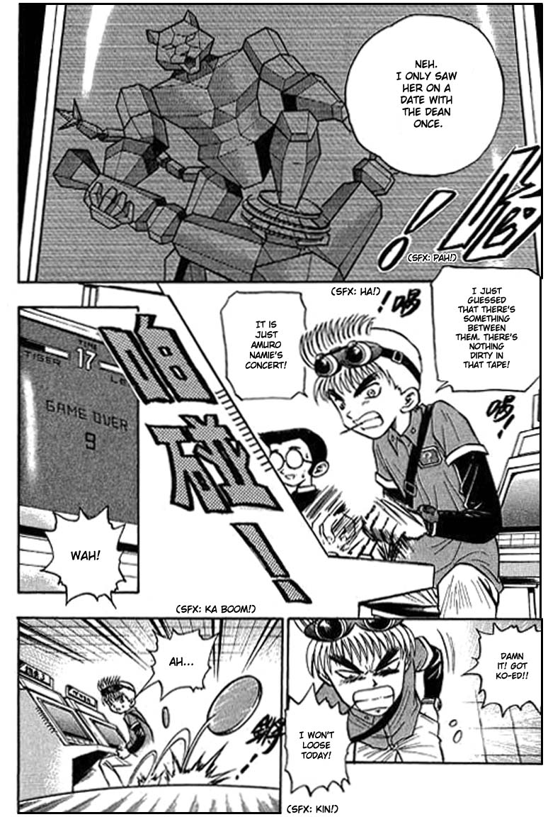 Bowling King Vol. 1 Ch. 1 第12页