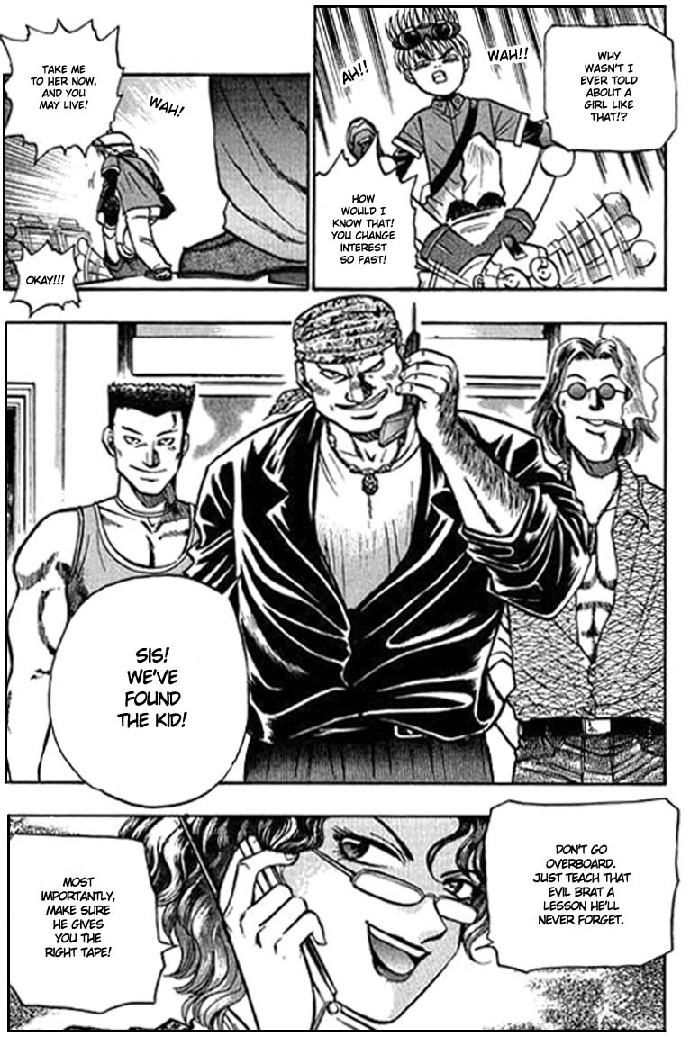 Bowling King Vol. 1 Ch. 1 第17页