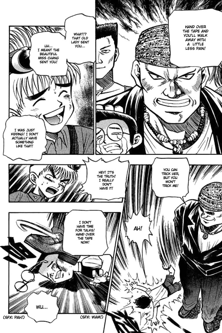 Bowling King Vol. 1 Ch. 1 第20页
