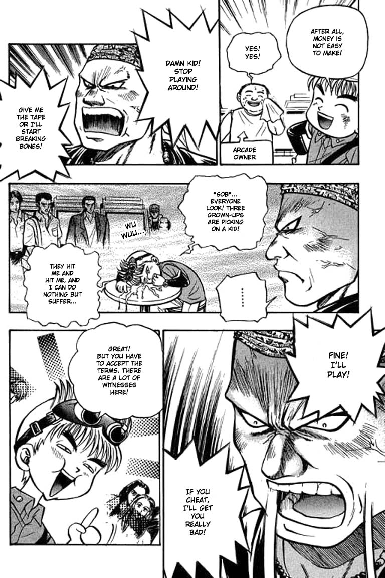 Bowling King Vol. 1 Ch. 1 第22页