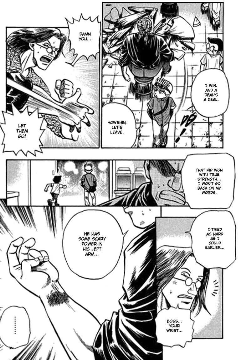 Bowling King Vol. 1 Ch. 1 第28页