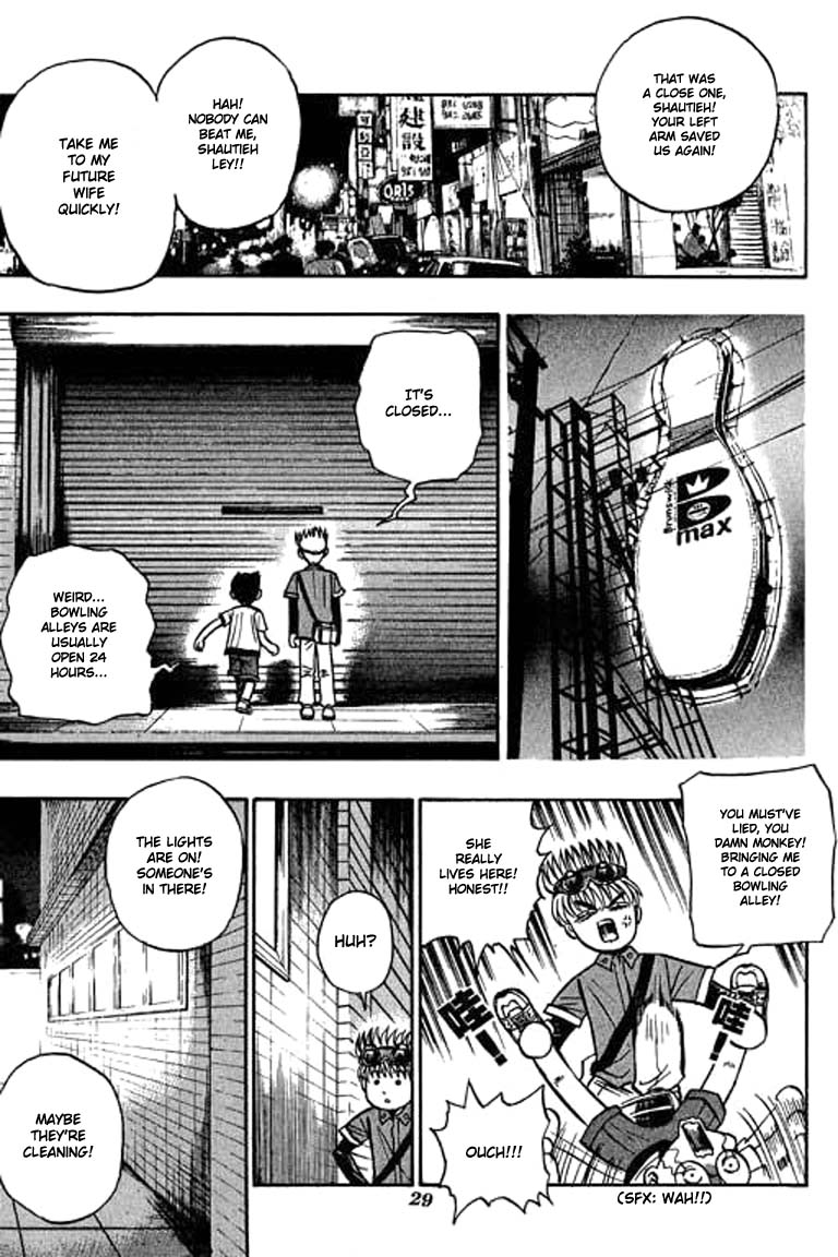 Bowling King Vol. 1 Ch. 1 第29页