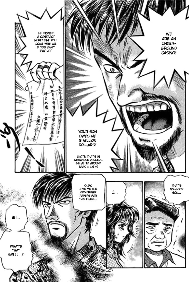 Bowling King Vol. 1 Ch. 1 第33页