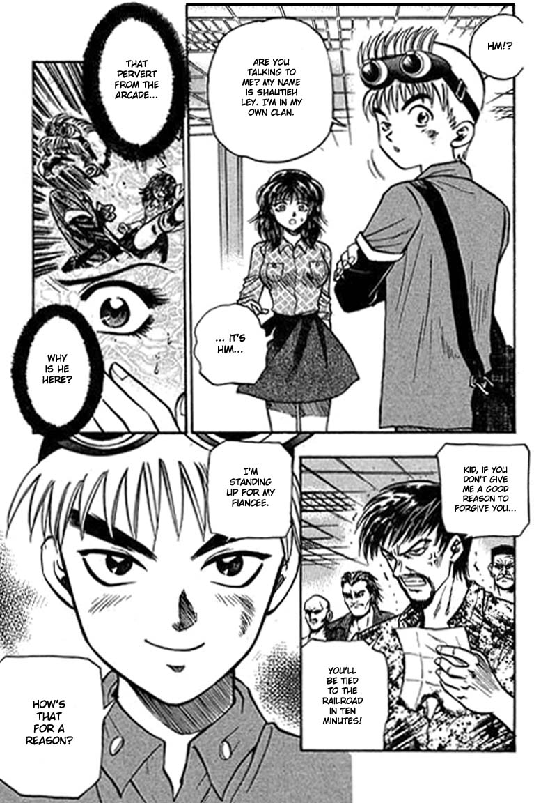 Bowling King Vol. 1 Ch. 1 第35页