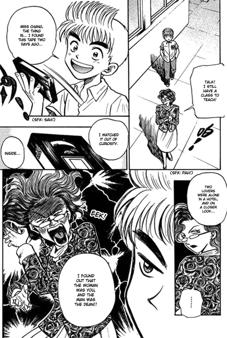Bowling King Vol. 1 Ch. 1 第9页