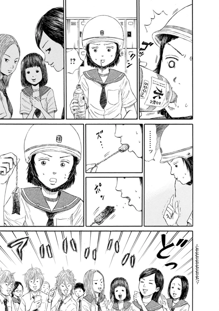 Mazarian Free 第12页