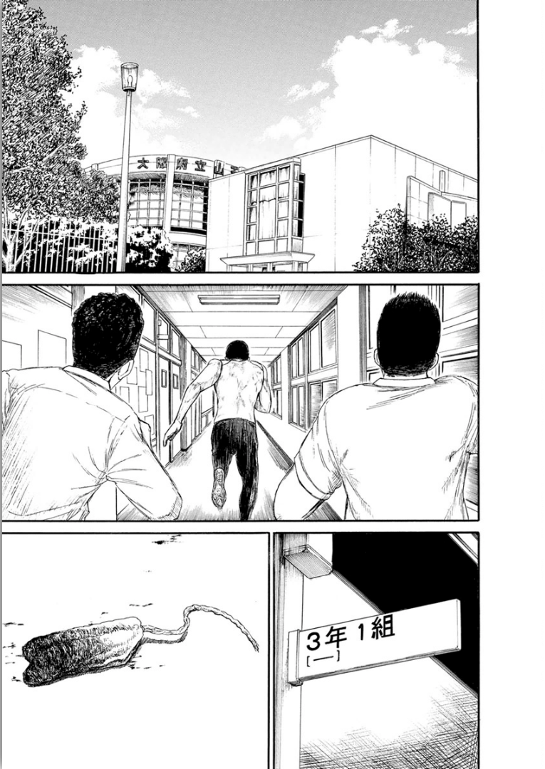 Mazarian Free 第22页