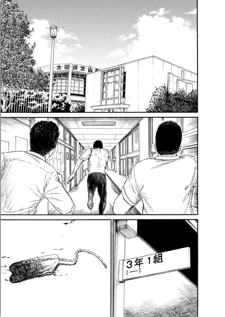 Mazarian Free 第23页