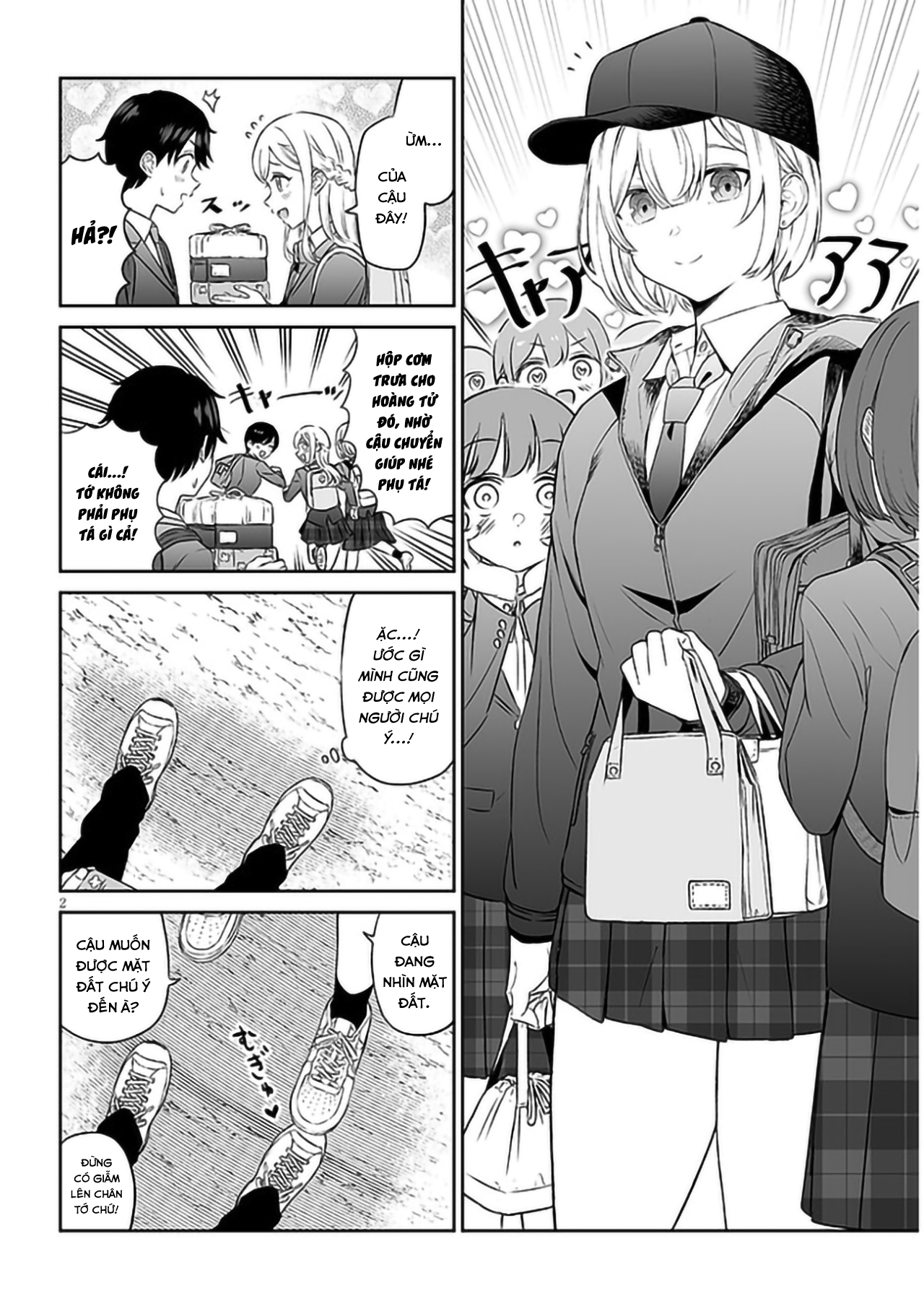 Ouji-sama no Tomodachi Nhìn thẳng vào mắt khi trò chuyện 第4页