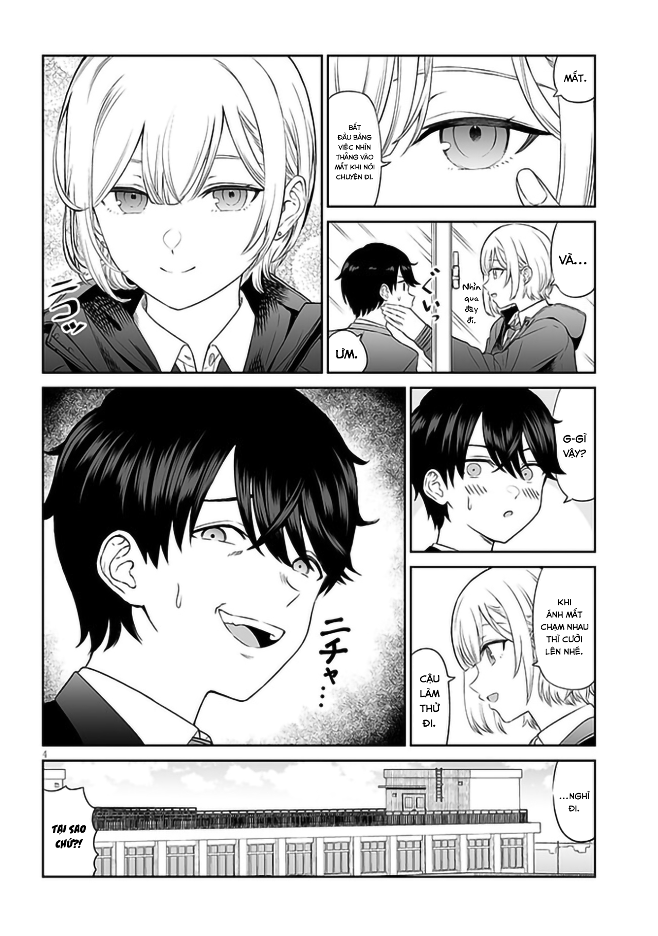 Ouji-sama no Tomodachi Nhìn thẳng vào mắt khi trò chuyện 第6页