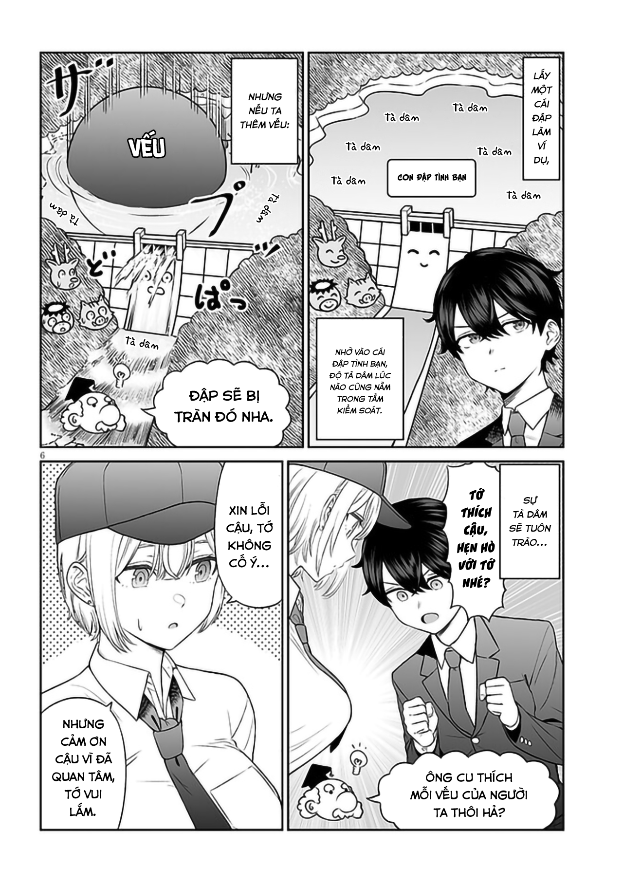 Ouji-sama no Tomodachi Nhìn thẳng vào mắt khi trò chuyện 第8页