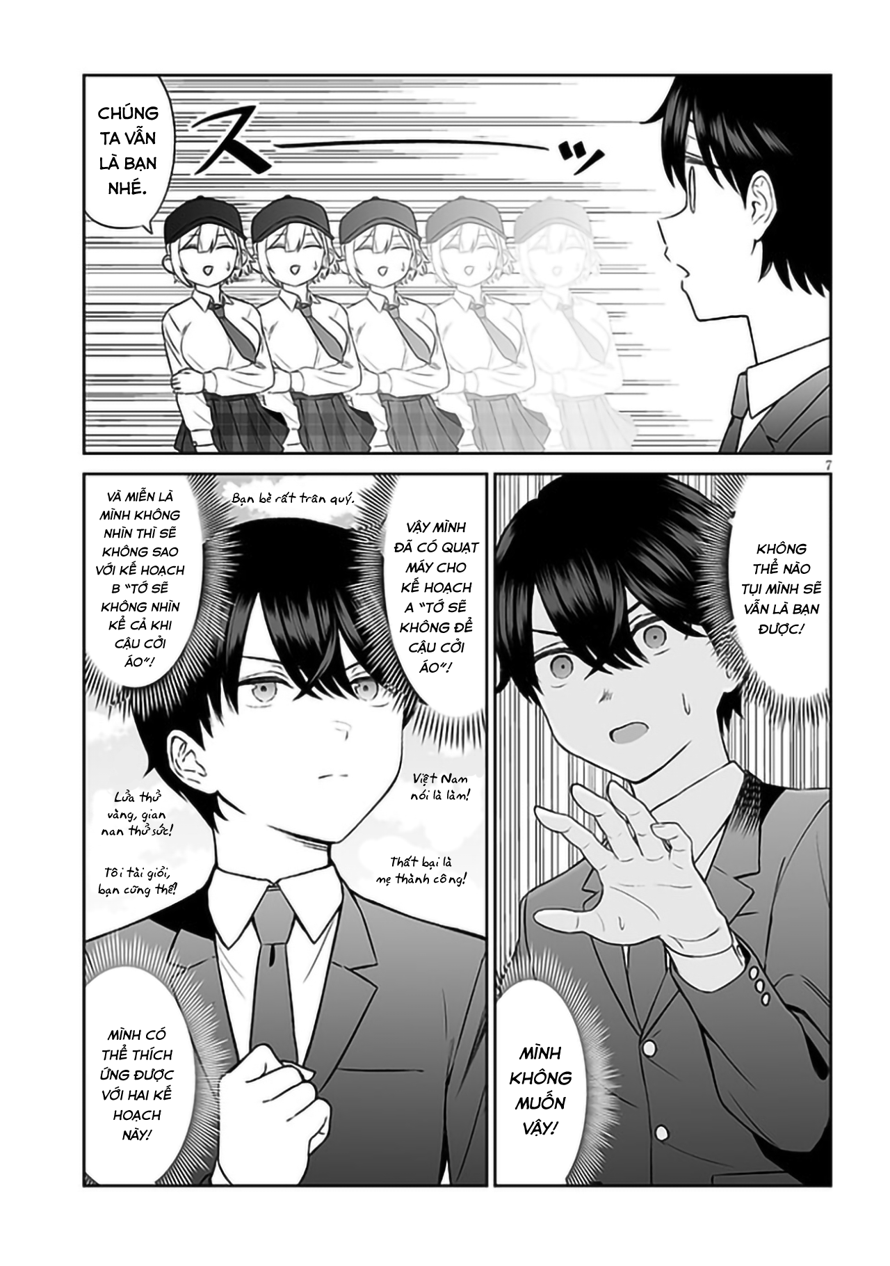 Ouji-sama no Tomodachi Nhìn thẳng vào mắt khi trò chuyện 第9页