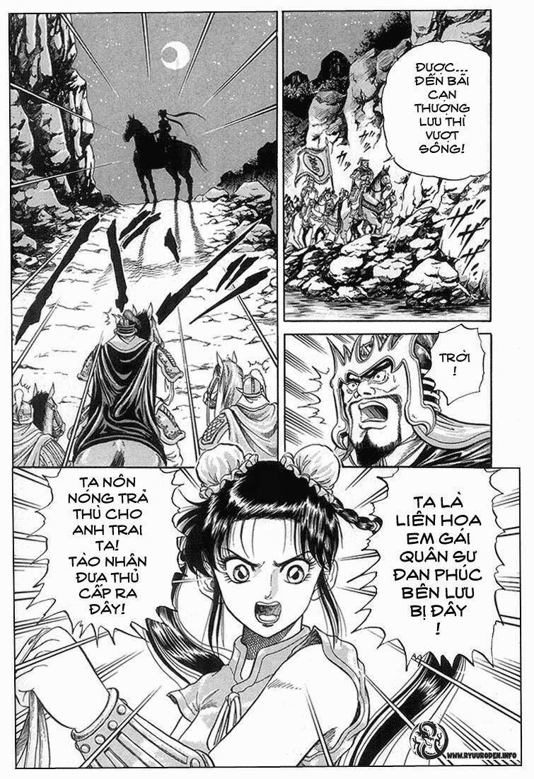 Ryuroden Ch. 3 第11页