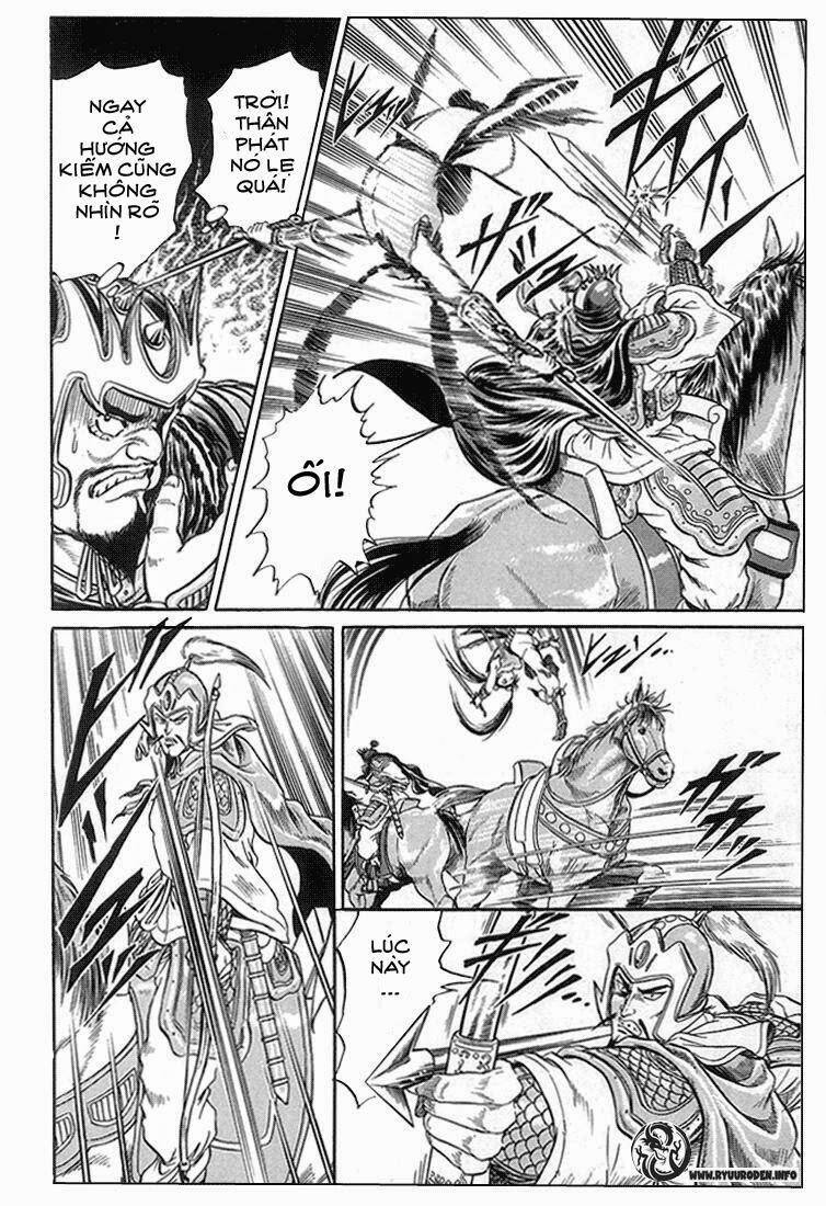 Ryuroden Ch. 3 第16页