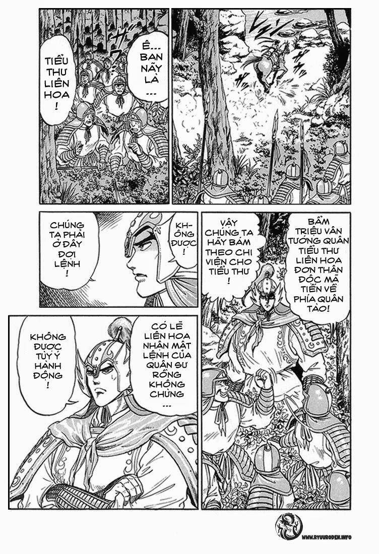 Ryuroden Ch. 3 第3页