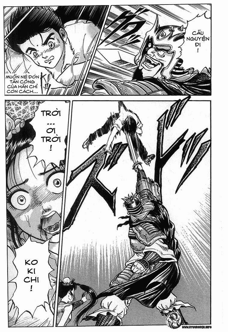 Ryuroden Ch. 3 第21页
