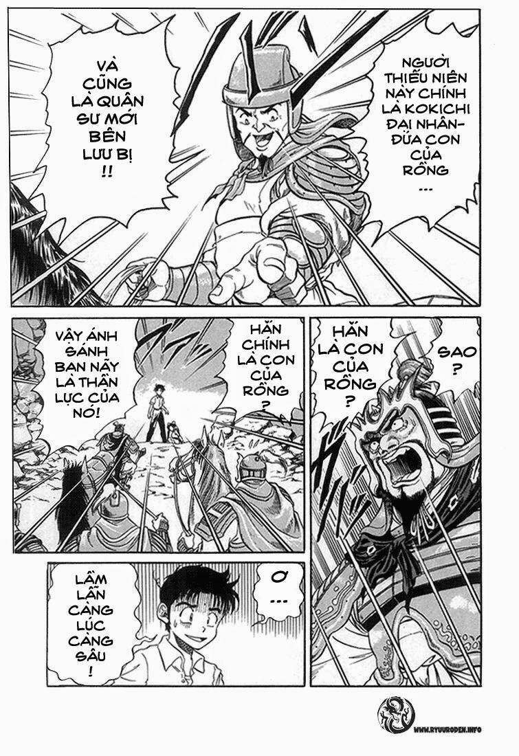 Ryuroden Ch. 3 第25页