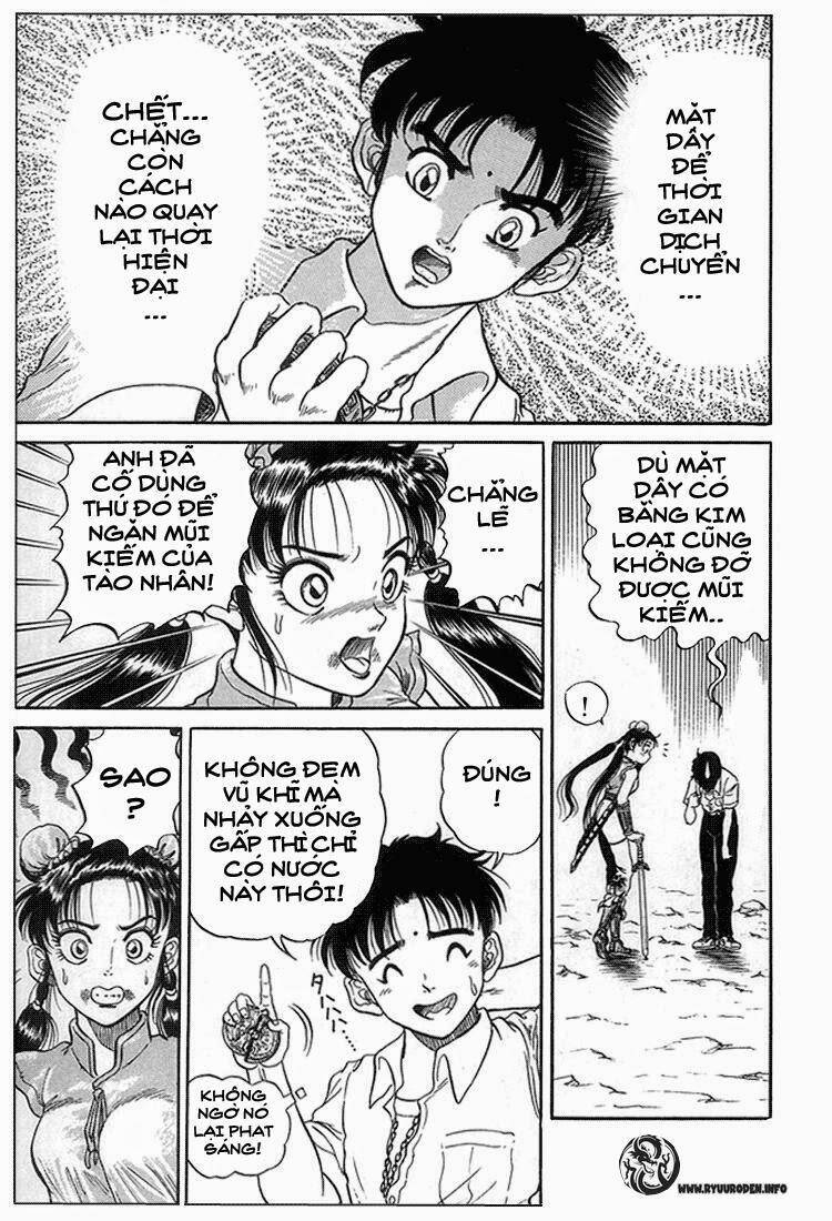 Ryuroden Ch. 3 第31页