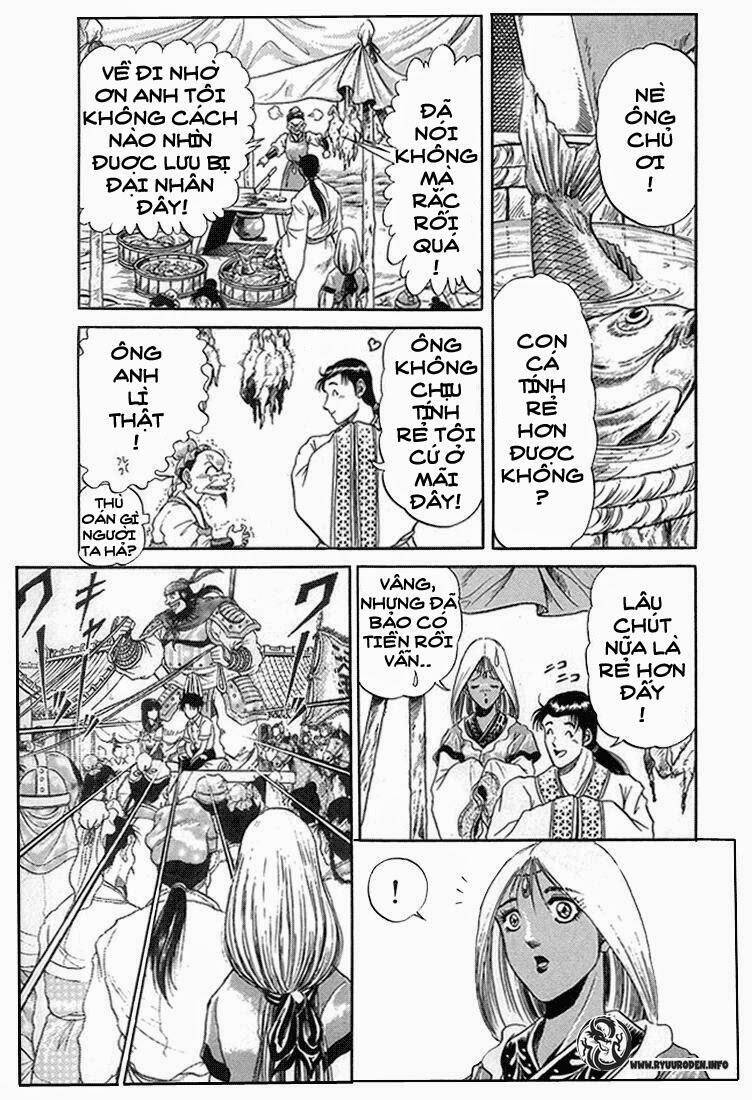 Ryuroden Ch. 3 第45页