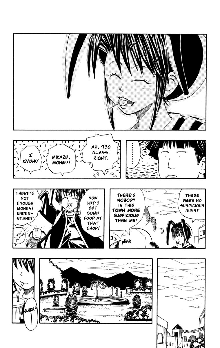 Material Puzzle Masks and Mikaze 第20页