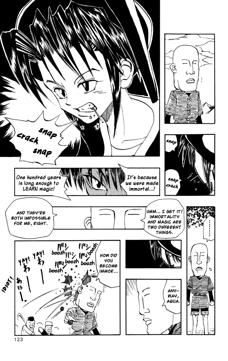 Material Puzzle Masks and Mikaze 第31页