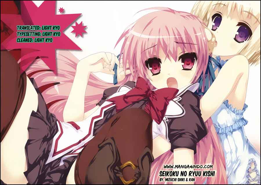 Seikoku no Dragonar Eiko adalah seorang Anak Perempuan Naga 第1页