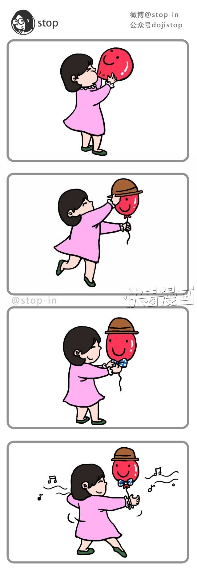 Hey, I Love You The warmth that is everywhere 第2页