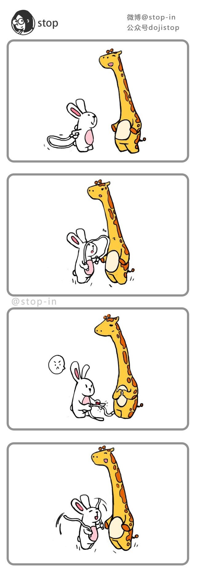 Hey, I Love You The warmth that is everywhere 第3页