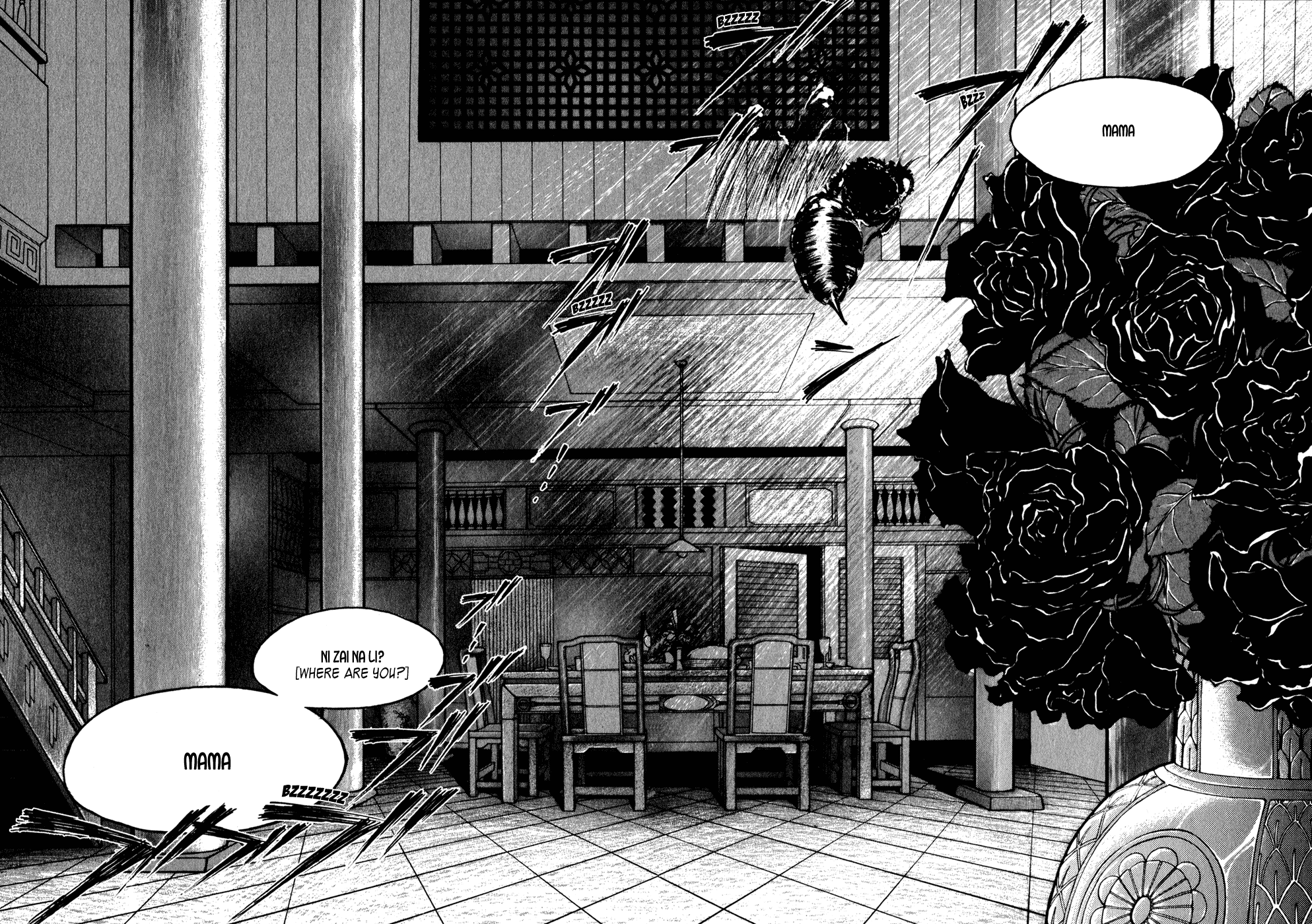 Kilico Family 第18页