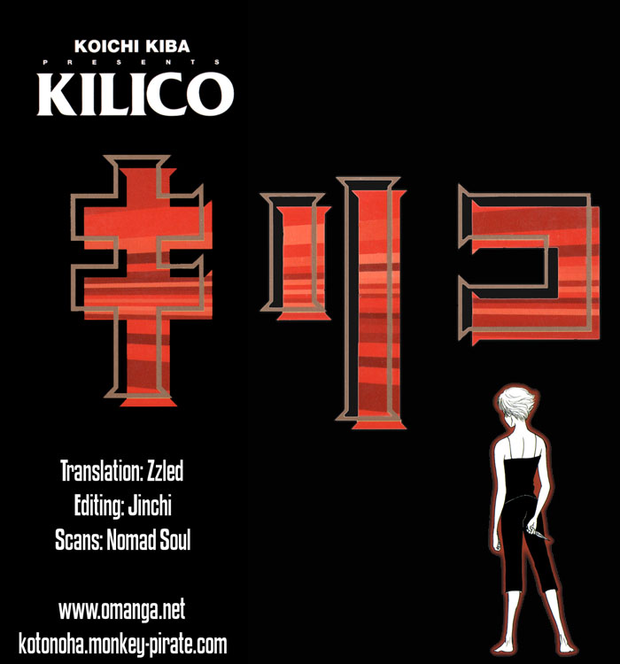 Kilico Family 第20页