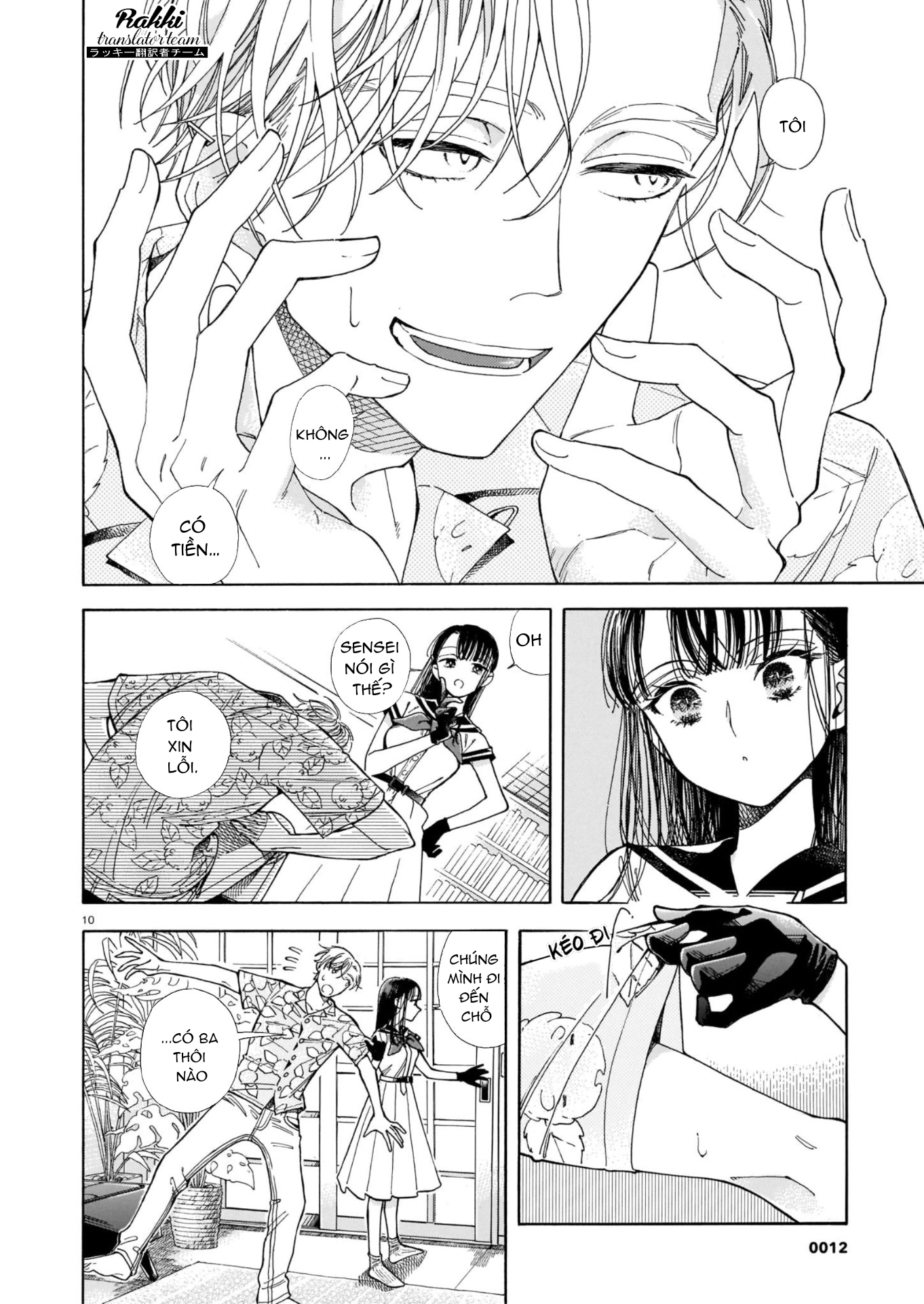 Sensei, Kongetsu Dou Desu ka Vol. 1 Ch. 1 第11页