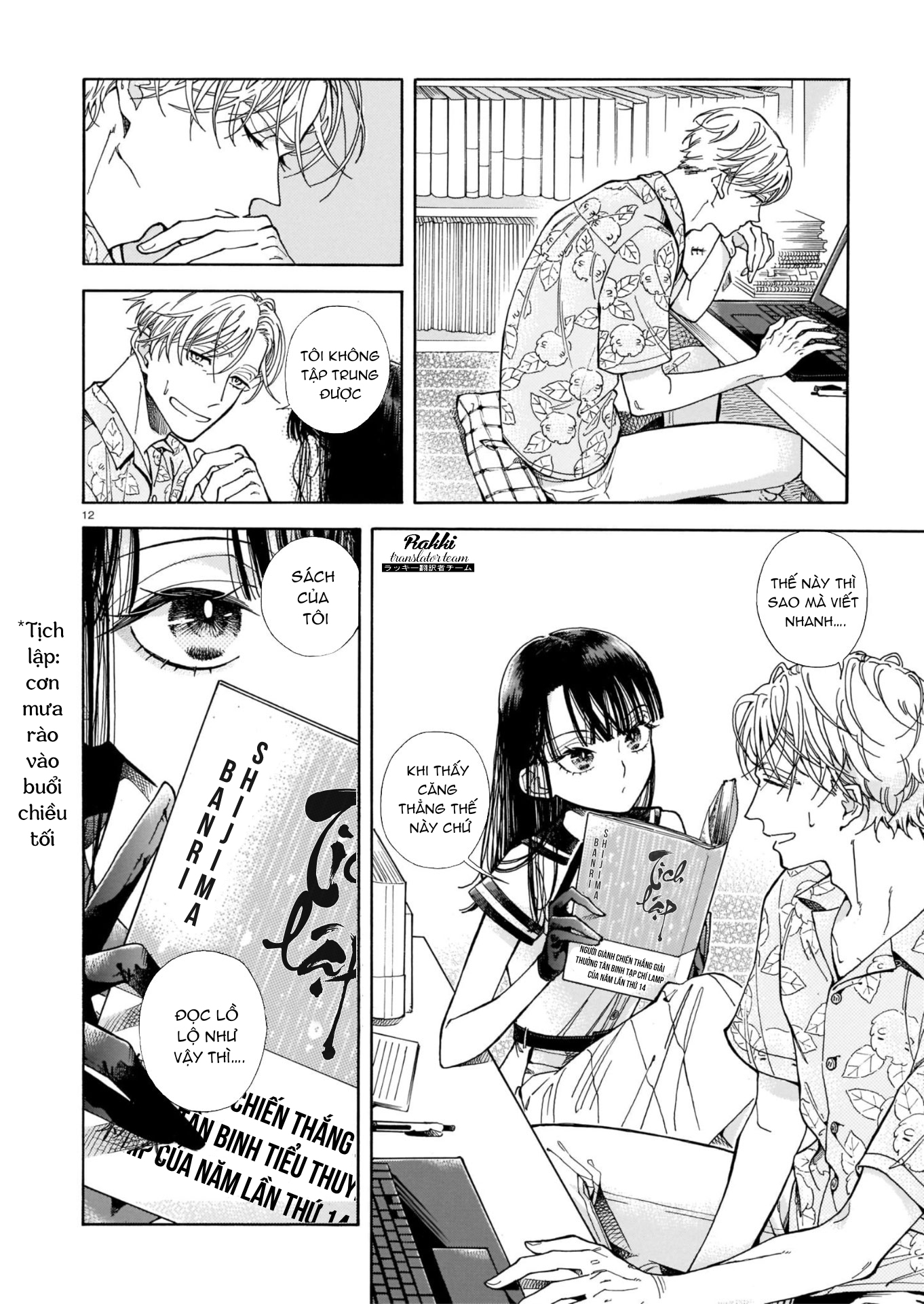 Sensei, Kongetsu Dou Desu ka Vol. 1 Ch. 1 第13页