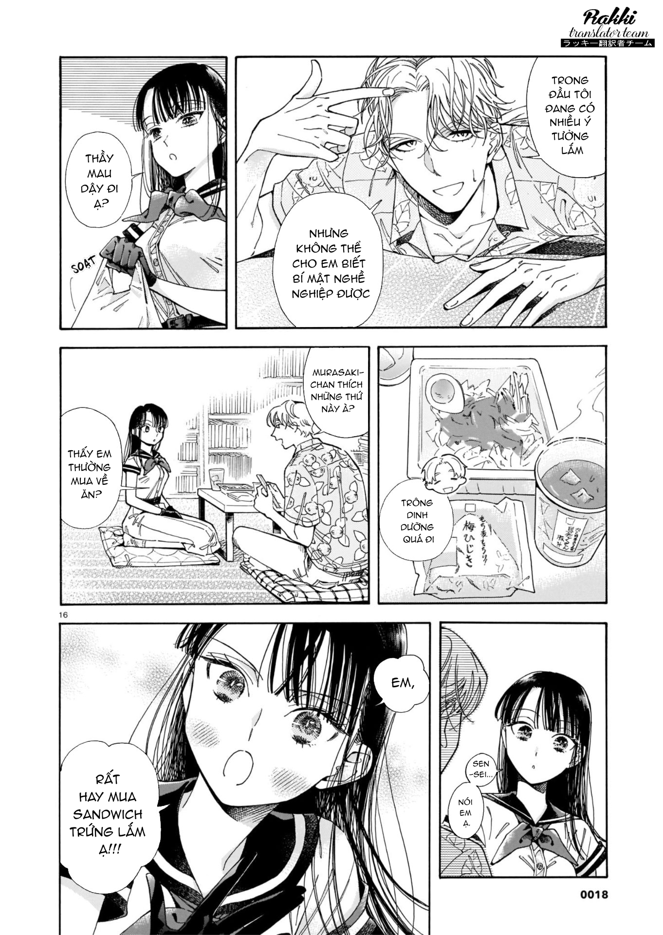 Sensei, Kongetsu Dou Desu ka Vol. 1 Ch. 1 第17页