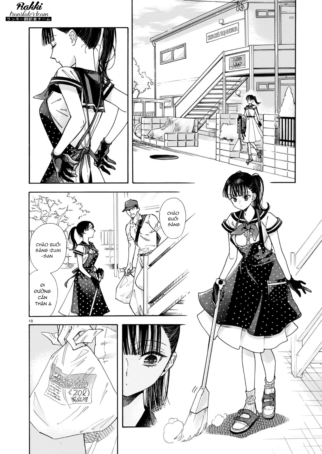 Sensei, Kongetsu Dou Desu ka Vol. 1 Ch. 1 第19页