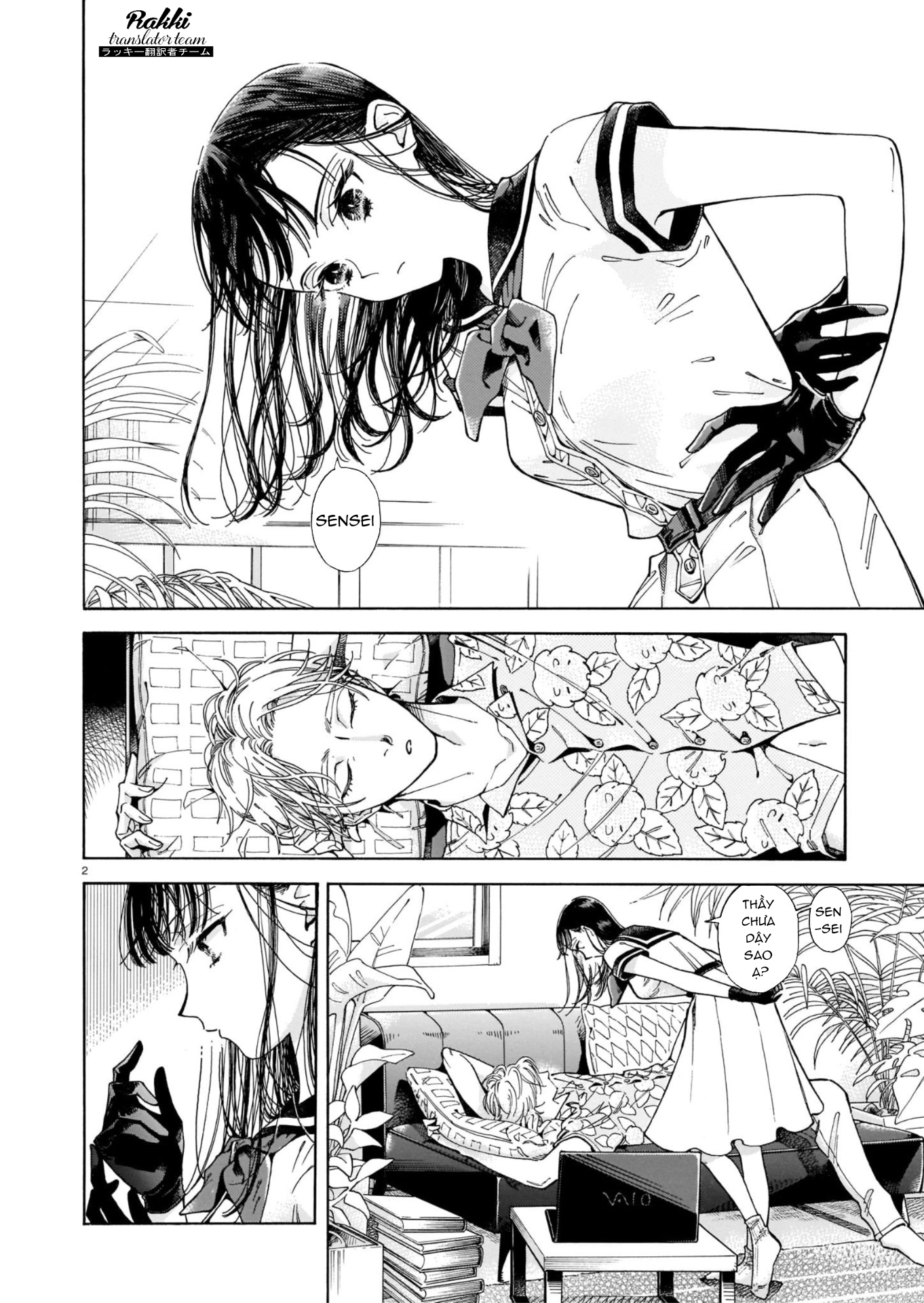 Sensei, Kongetsu Dou Desu ka Vol. 1 Ch. 1 第3页