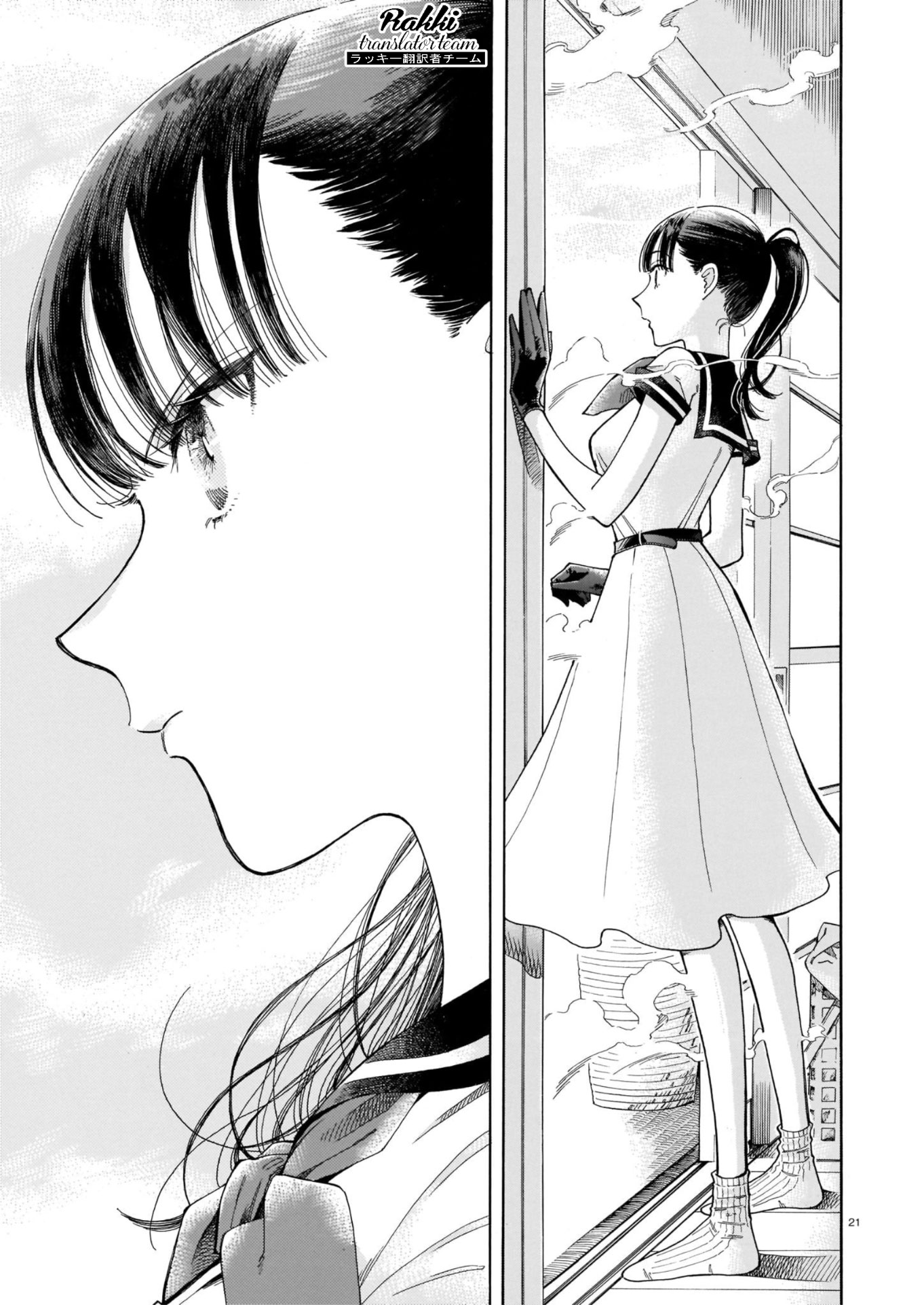 Sensei, Kongetsu Dou Desu ka Vol. 1 Ch. 1 第22页