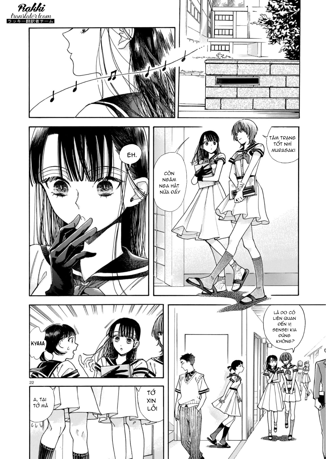 Sensei, Kongetsu Dou Desu ka Vol. 1 Ch. 1 第23页