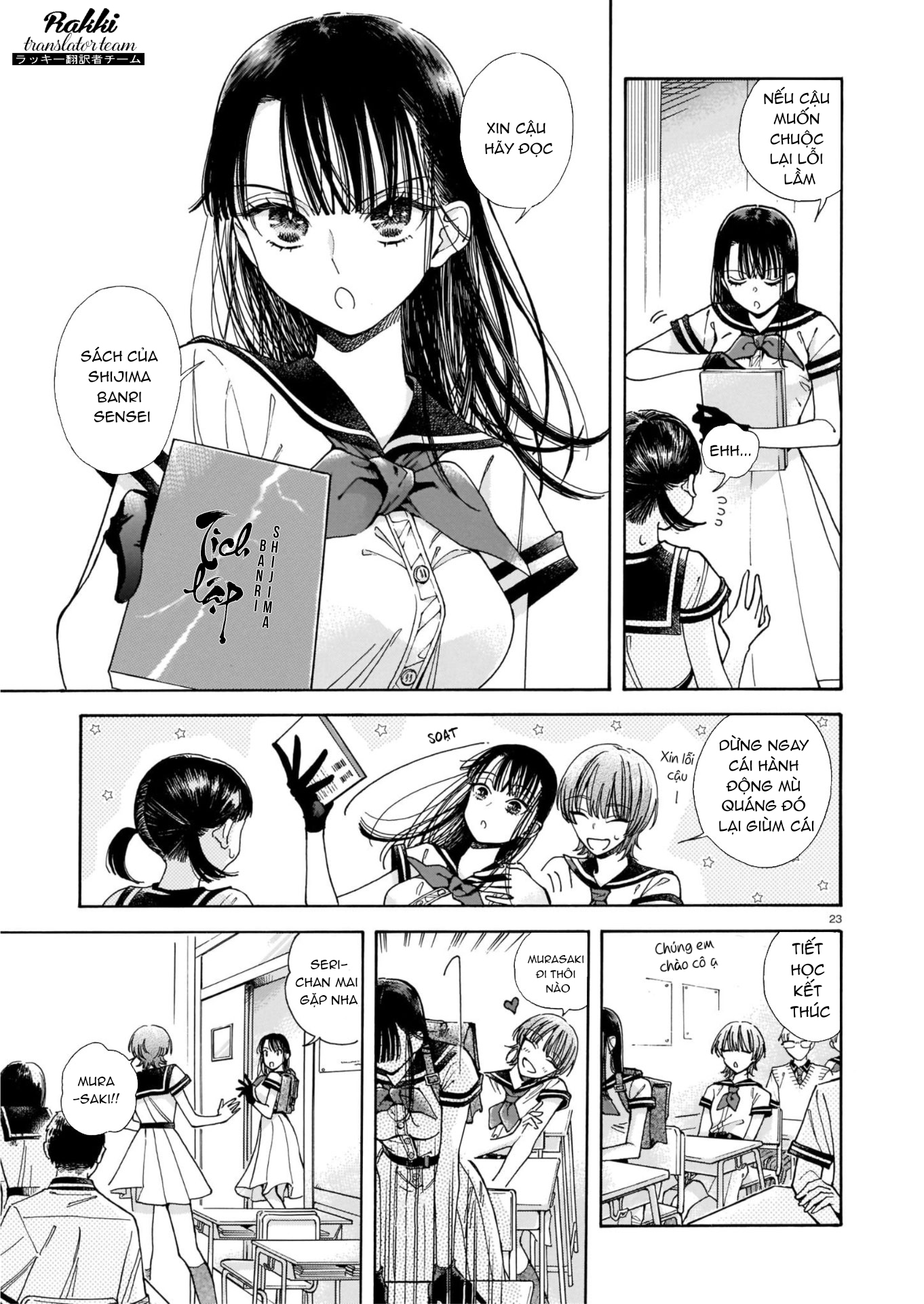 Sensei, Kongetsu Dou Desu ka Vol. 1 Ch. 1 第24页