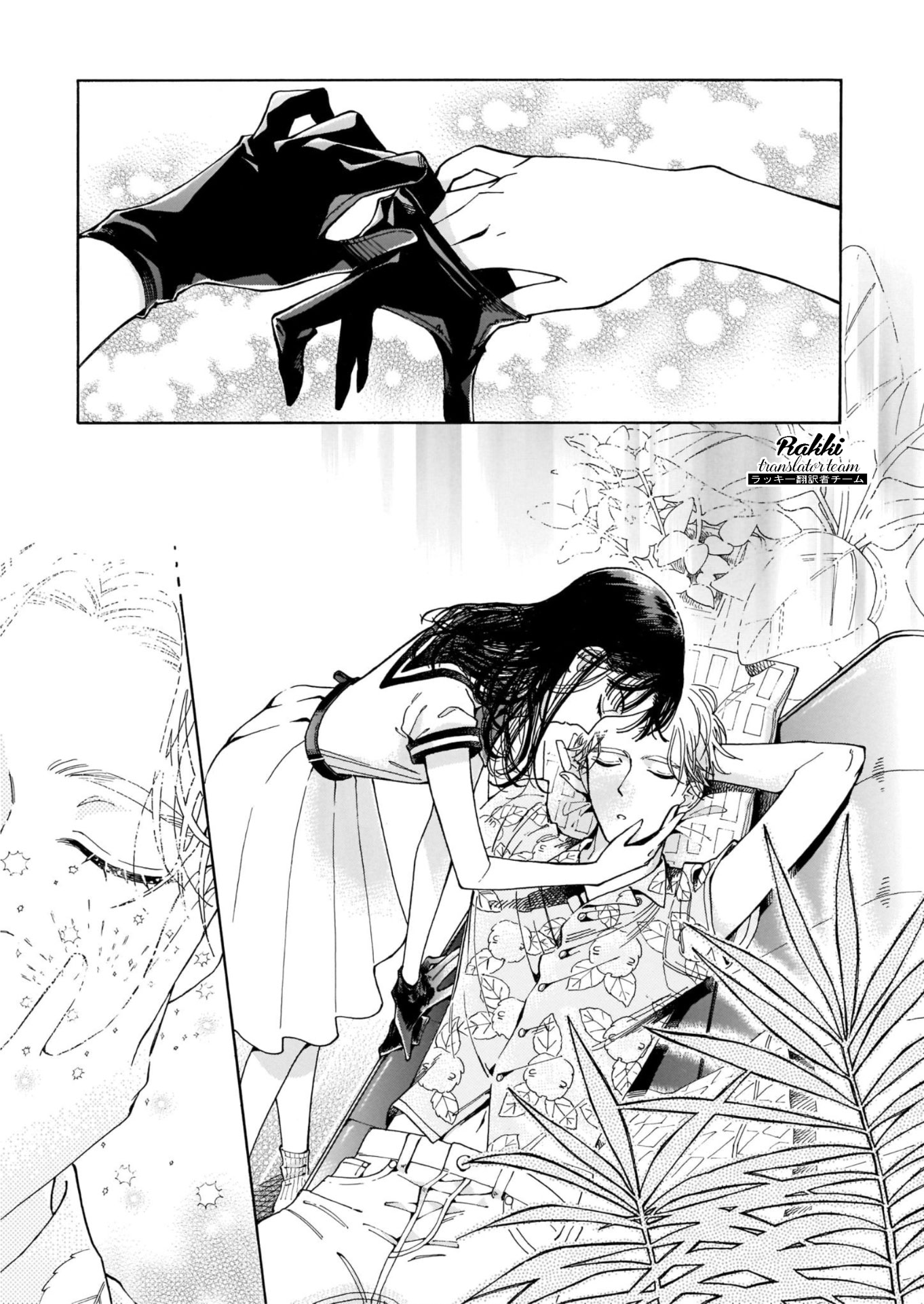 Sensei, Kongetsu Dou Desu ka Vol. 1 Ch. 1 第4页