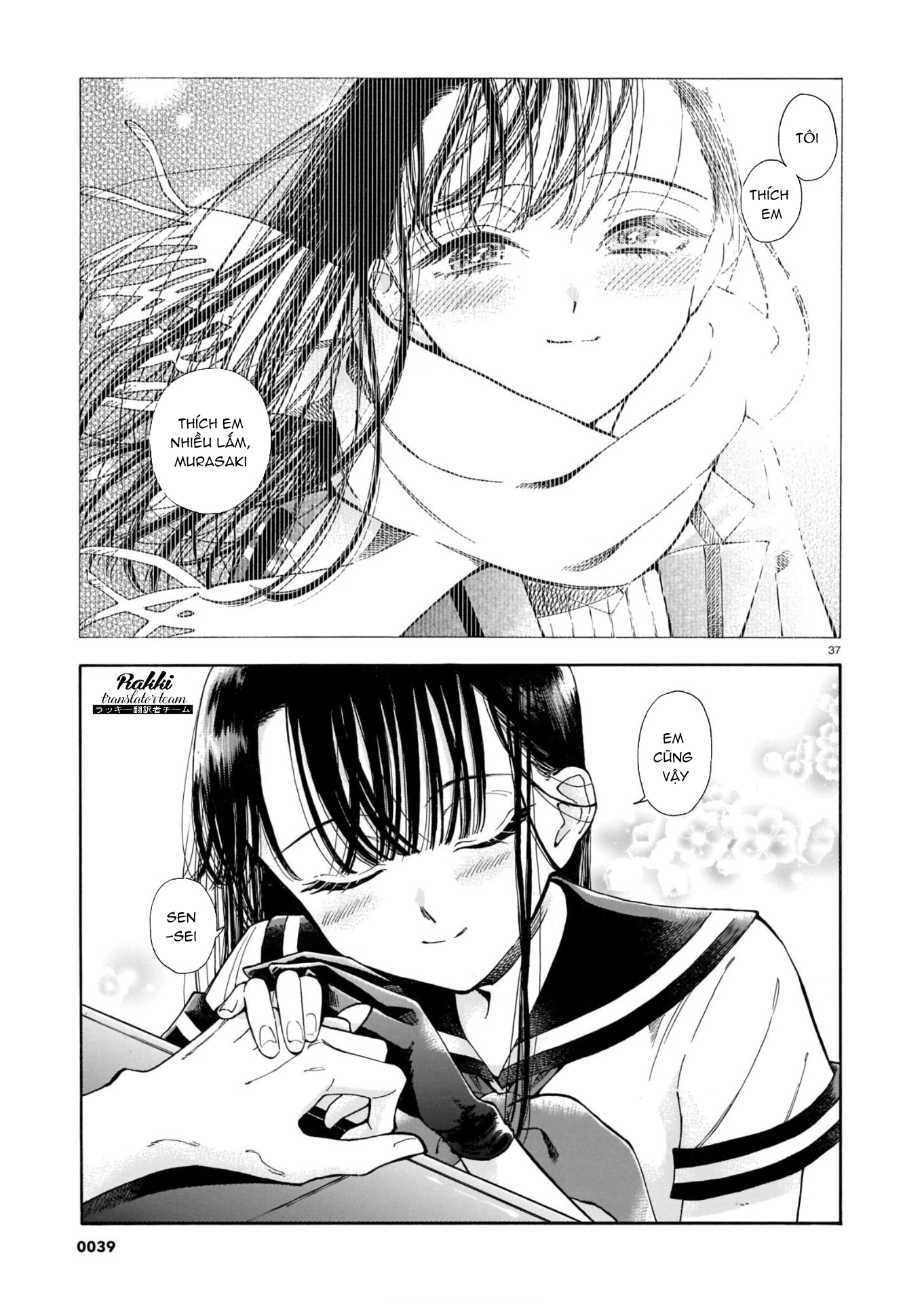 Sensei, Kongetsu Dou Desu ka Vol. 1 Ch. 1 第37页