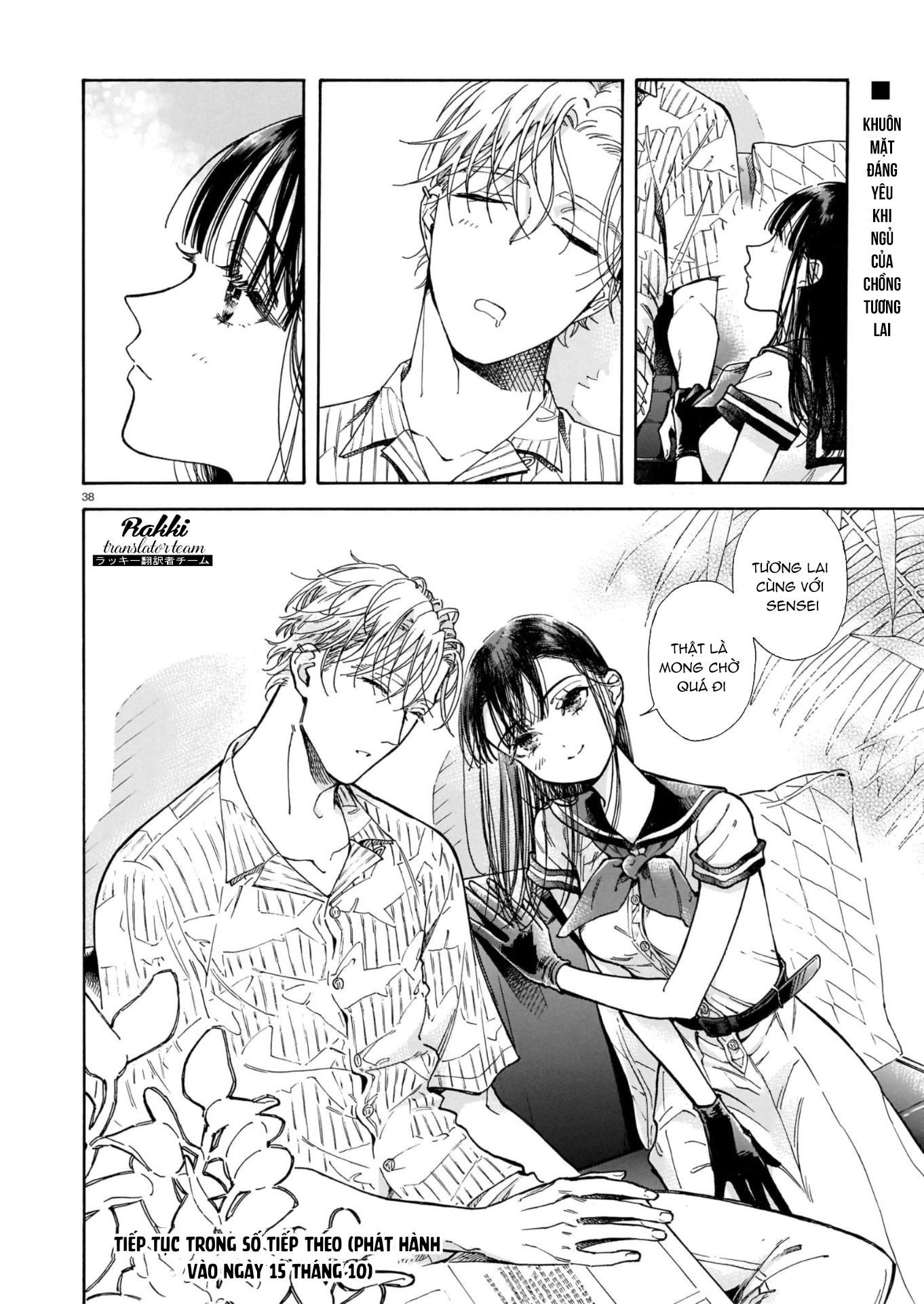 Sensei, Kongetsu Dou Desu ka Vol. 1 Ch. 1 第38页