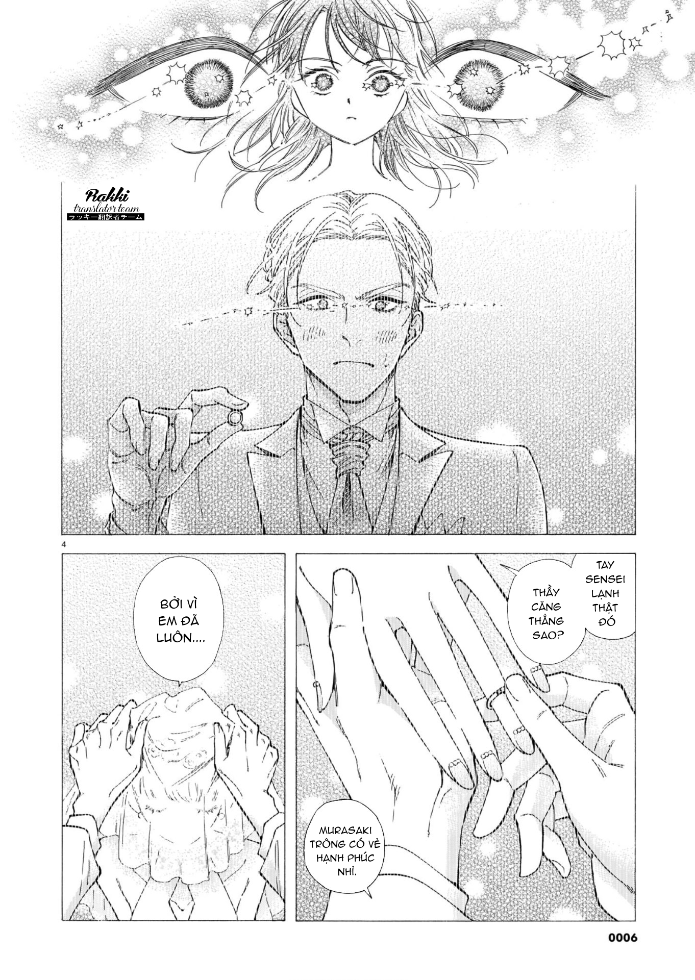 Sensei, Kongetsu Dou Desu ka Vol. 1 Ch. 1 第5页