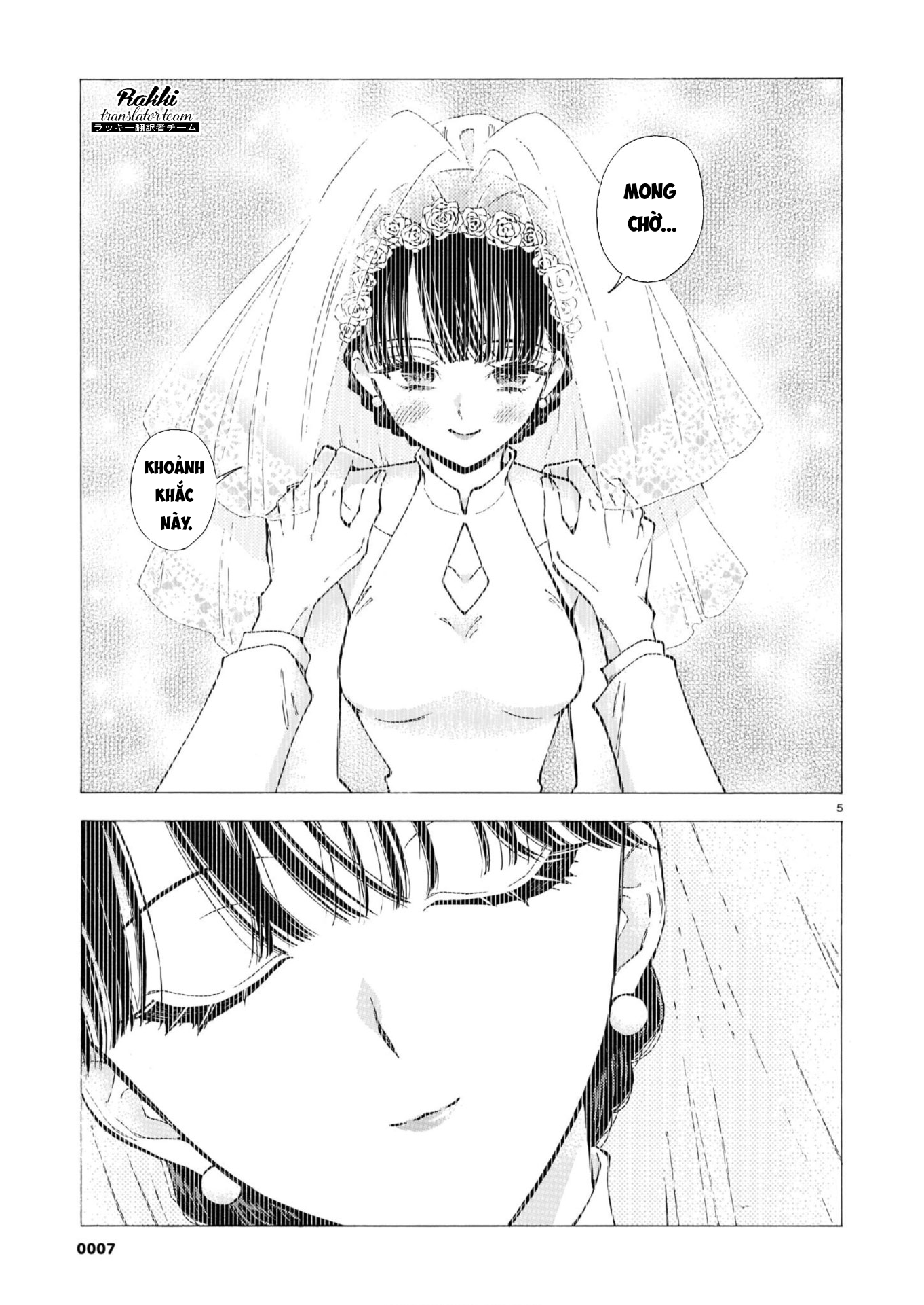 Sensei, Kongetsu Dou Desu ka Vol. 1 Ch. 1 第6页